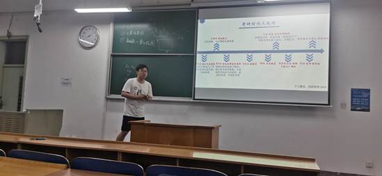 QQ图片20230519174606