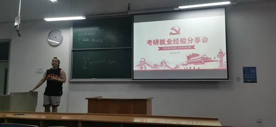 QQ图片20230519174544