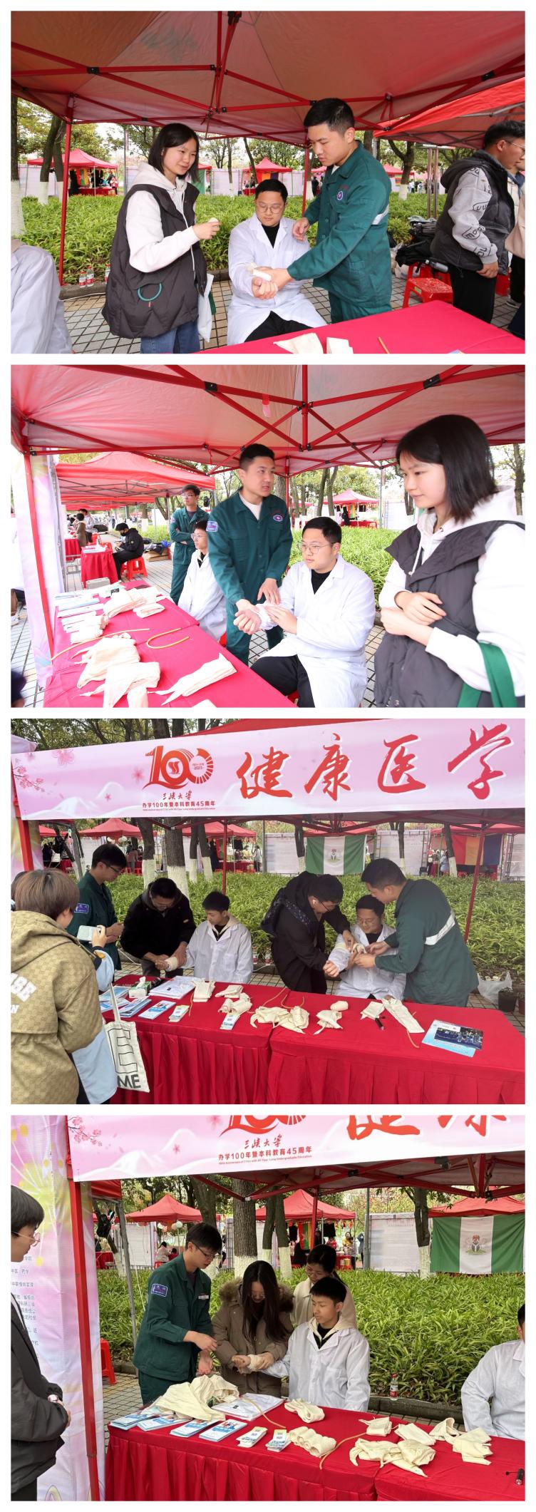 QQ图片20230327130538